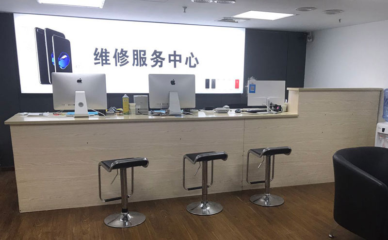 武威上饶苹果手机售后维修点地址电话信息
